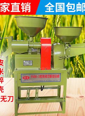 多功TUL碾机打米机家用小全自动剥壳机水稻脱型精能米机机头220米