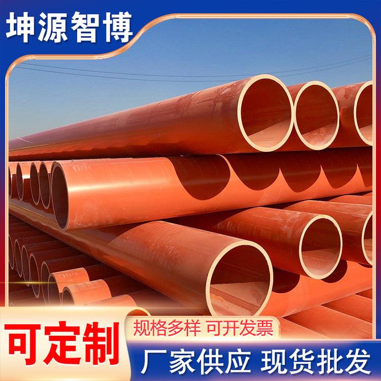 PCC电V力管 地埋式穿线排管 通讯电v网塑料管pc高压XGQ电缆保护管