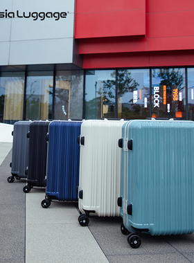 Asia Luggage日本万向轮行李箱静音轮铝框大容量拉杆箱登机箱