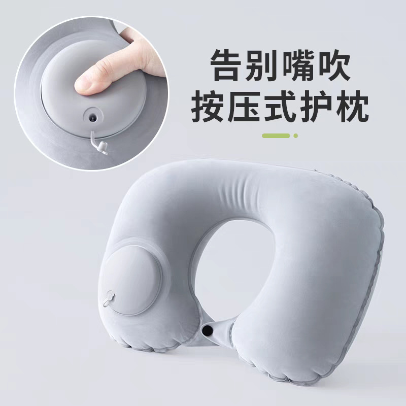 充气u型枕无异味便携护颈椎