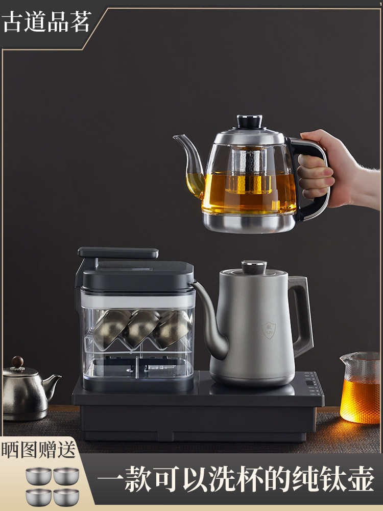 纯钛洗杯烧水壶全自动底部上水泡茶专用茶台一体煮茶器恒温电茶炉