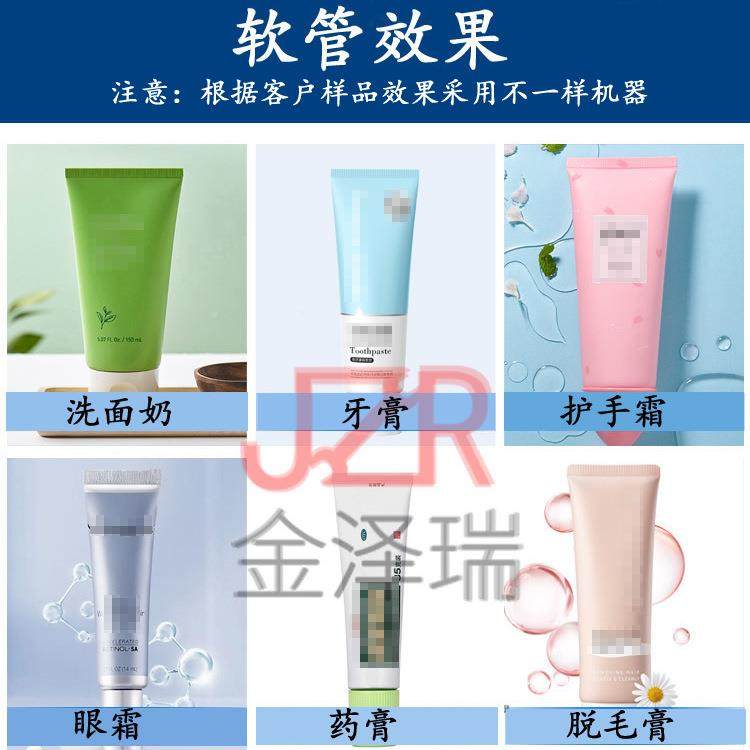 JZR-01型凝031265胶铝管封尾机 金泽牌中瑞药牙膏白管塑灌装封尾,厨房/烹饪用具,封口机,淘宝优惠券,粉丝福利购,淘宝优惠卷