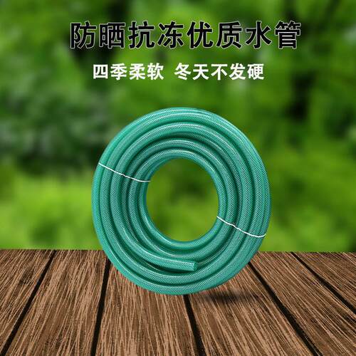 PV强软管 1C6  20 管 25 软管GR5866水管防冻 网线软水管水花园管