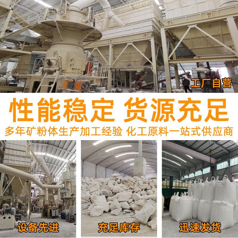 电气石粉6000目白色末色负离子粉电气石粉熔喷011布驻黄极料填电