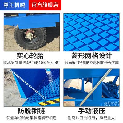 移登动车BVW桥集箱卸装平台叉车登车桥折叠 货移动登车桥叉车过桥