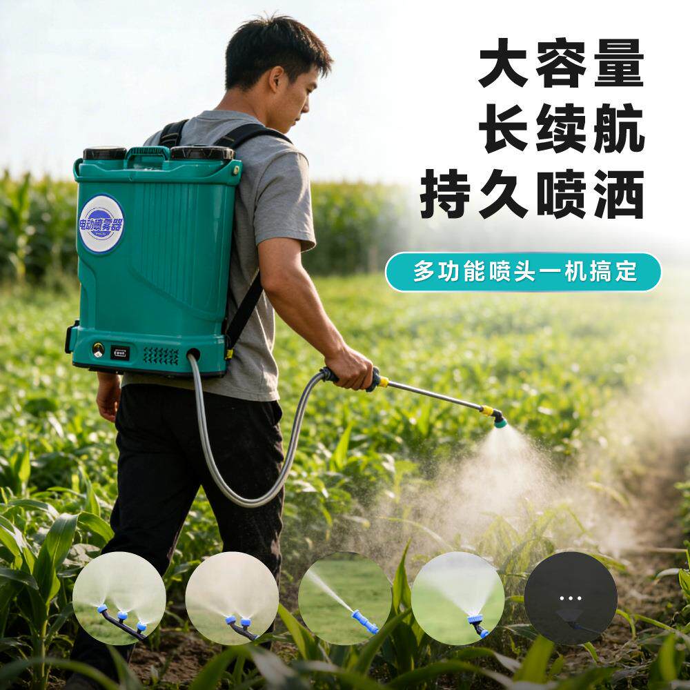 搅拌电喷动雾器878搅拌电电动打药机厂供应果园搅拌机动家喷雾器