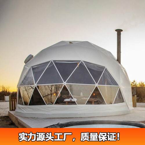 篷厂家XQ1-002-供应店迪拜沙漠星空帐篷 捷生房产销售球形帐篷酒