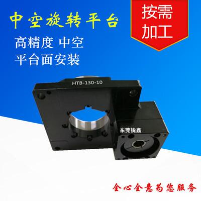 精HTB130-1密伺服旋转平台减空速机HTB130 1中2高比
