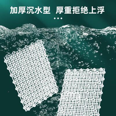 鱼缸底部拼接过滤板水族板箱底YRR滤板垫缸滤材底砂隔乌龟晒台草