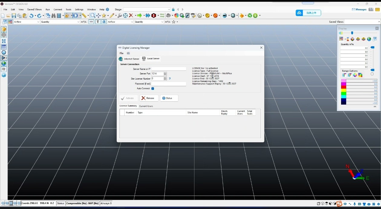 三维矿业通风软件Ventsim Design 6.0超级版井巷通风软件