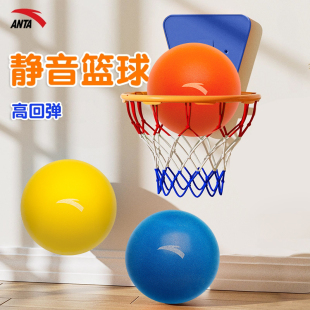 安踏静音篮球无声7号球训练室内不掉渣成人家用儿童专业拍拍球正