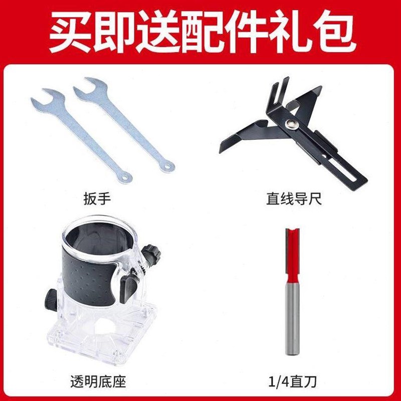 电动修边机木工开槽机铝塑板锣机多功能电铲木铣神器电动工具大全