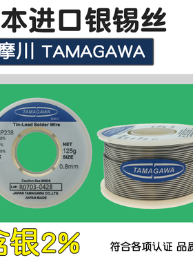 焊锡丝0.8mm有铅含银2%低温拖焊 松香芯银锡焊丝SDER
