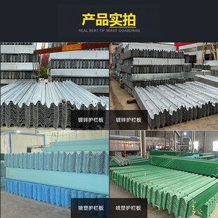 速发公路防形马栏热镀锌波纹防护栏杆乡村路波型梁钢板护路波撞护