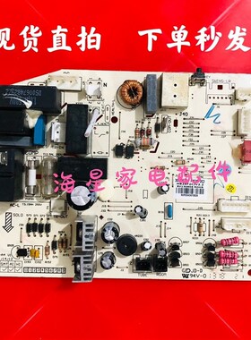 速发适用Q迪空调01871M84FA 01878电脑板8M4F配件