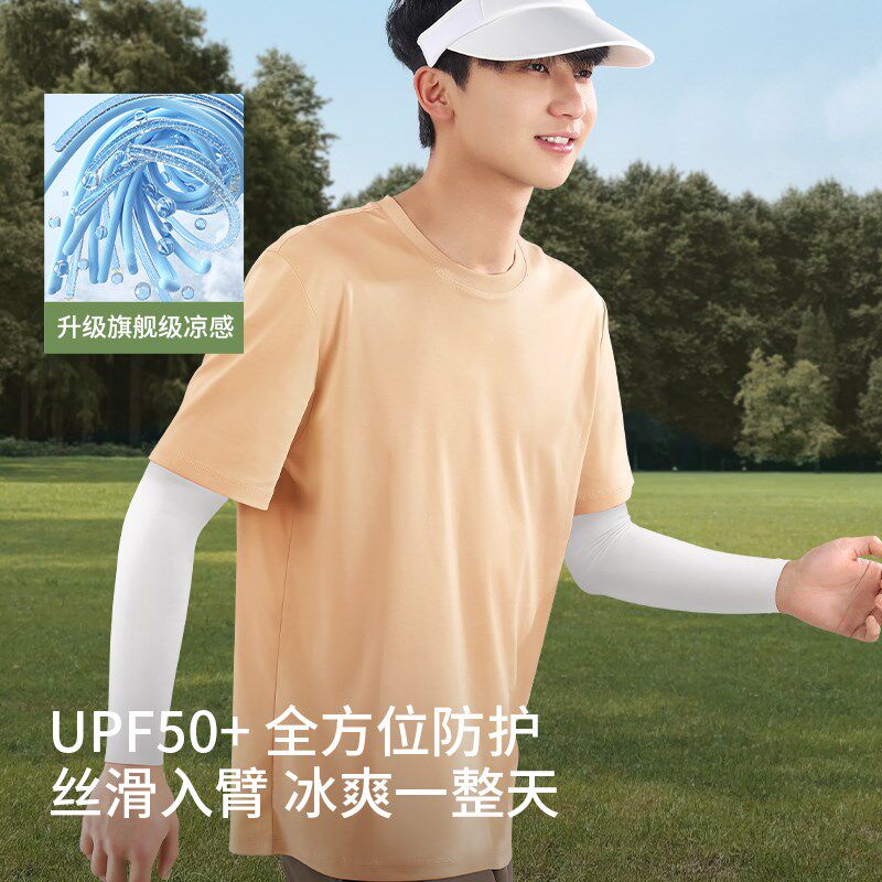 男士防晒袖套2024新款防紫外线夏天高端骑行开车遮男式夏季