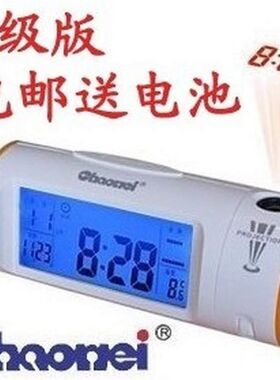 声控投影钟静音学生起床神器夜光闹钟表星期温度农历日期2组闹铃