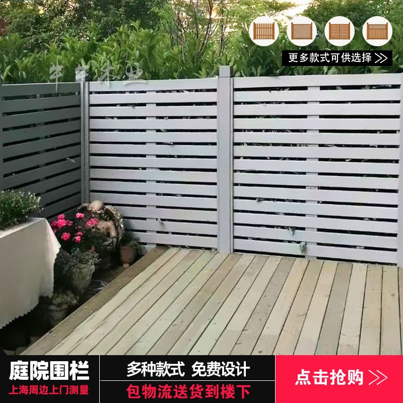 防腐木围栏栅栏隔断围墙庭院护栏遮挡花园篱笆木门别墅木栏杆花架