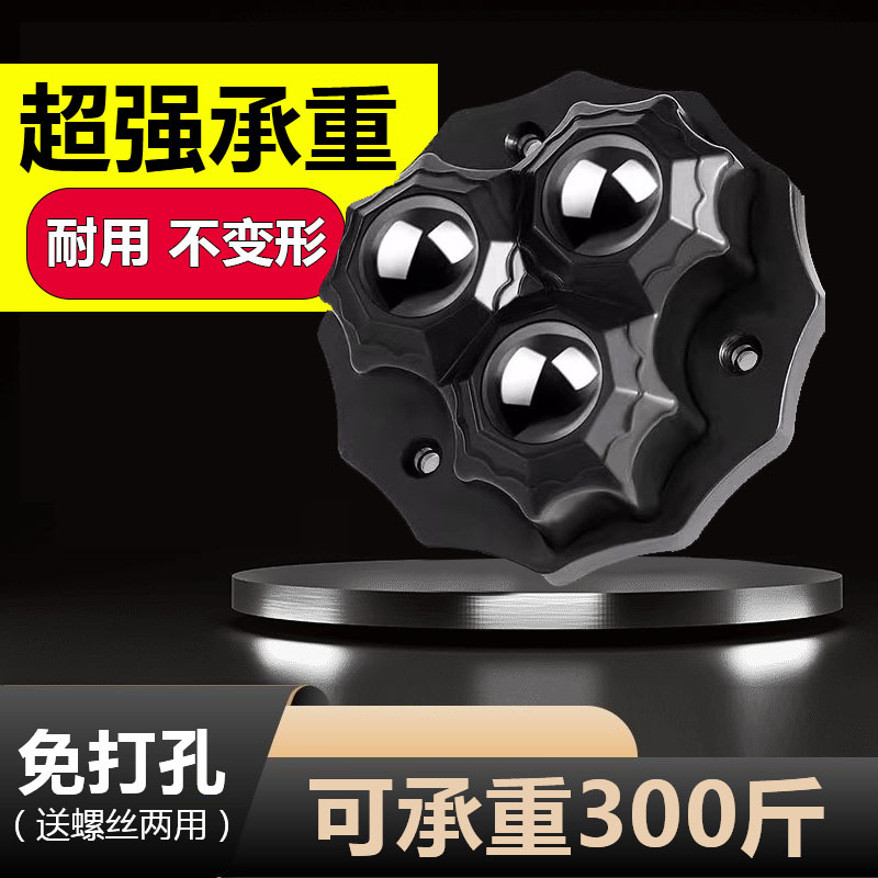 承重30c0斤】万向轮滑轮滚座底珠几轮子脚家具移动茶式托盘热卖中