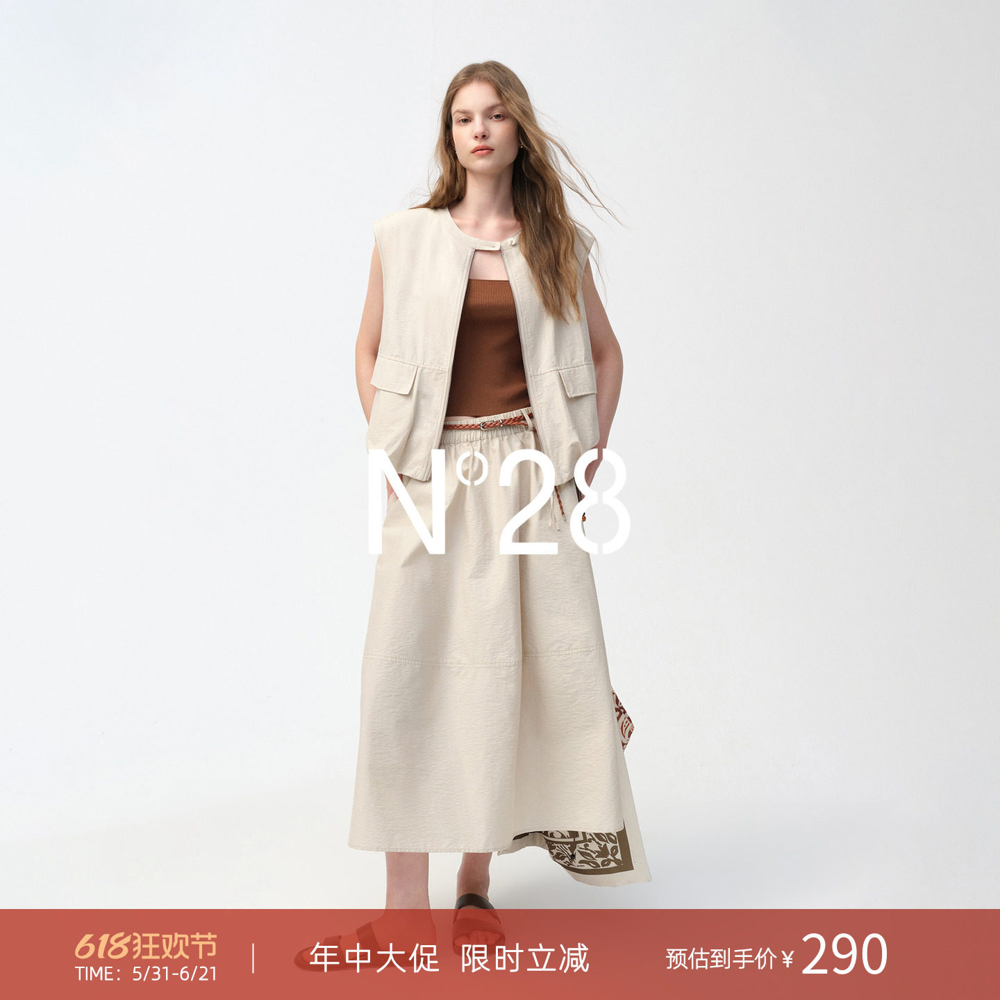 N°28【吴昕同款】圆领拉链无袖马甲套装女夏季松弛感老钱风上衣