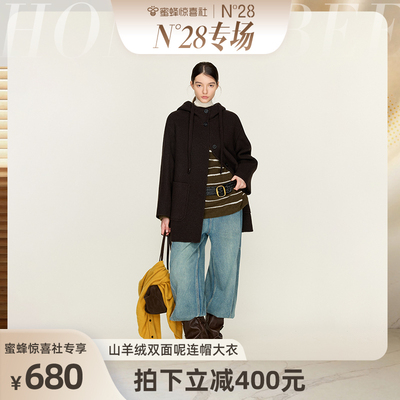 【N28专场】山羊绒双面呢大衣女冬季中长款抽绳连帽外套