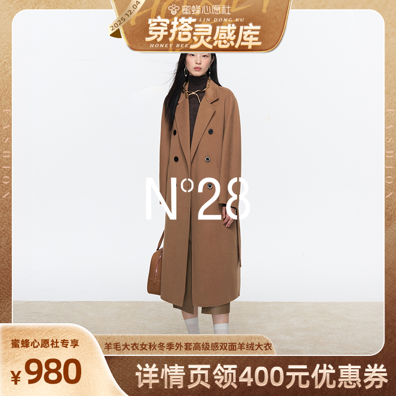 90.2%绵羊毛9.8%山羊绒