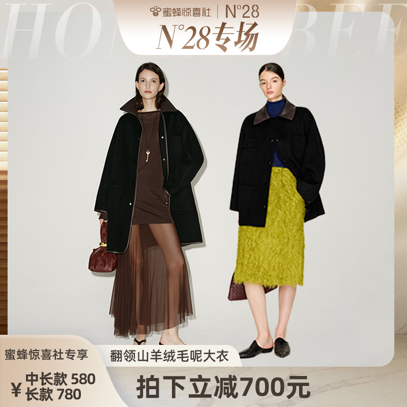 【N28专场】山羊绒毛呢外套女拼接皮领宽松呢子大衣