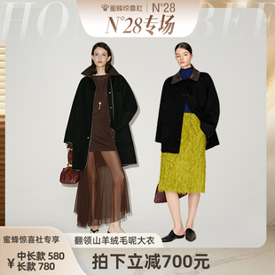 【N28专场】山羊绒毛呢外套女拼接皮领宽松呢子大衣