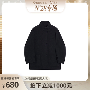 【N28专场】立领廓形毛呢大衣女秋冬新款羊毛外套