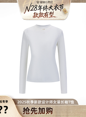 【N28大衣节】100绵羊毛内搭打底针织衫