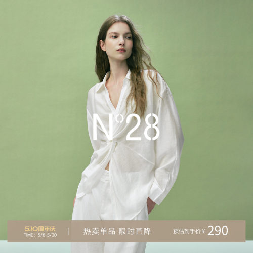 薄款扭结V领显瘦通勤长袖衬衫