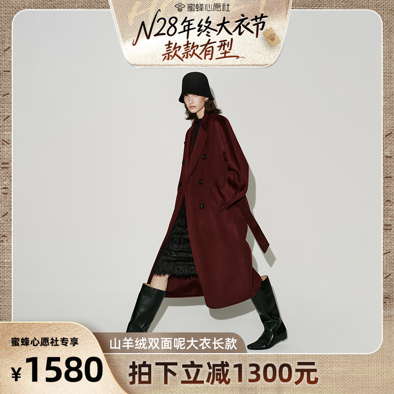N°28【人生大衣】-羊绒版! （长款）双面呢大衣女士秋冬毛呢外套,女装/女士精品,毛呢外套,淘宝优惠券,粉丝福利购,淘宝优惠卷