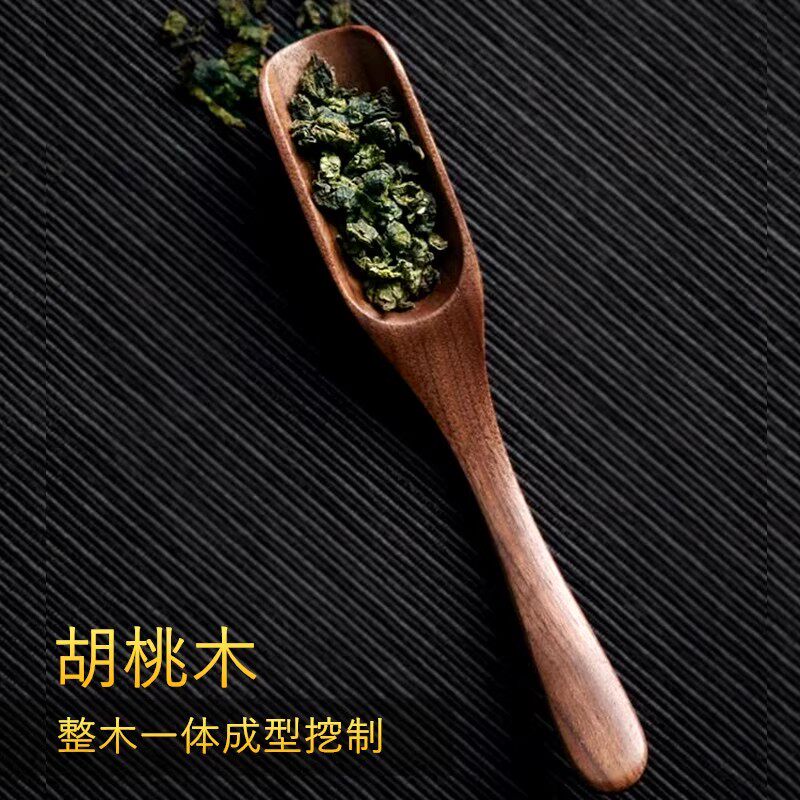 围炉煮茶取茶木质茶勺胡桃木茶匙茶铲单只挖茶叶专用工具茶则量勺