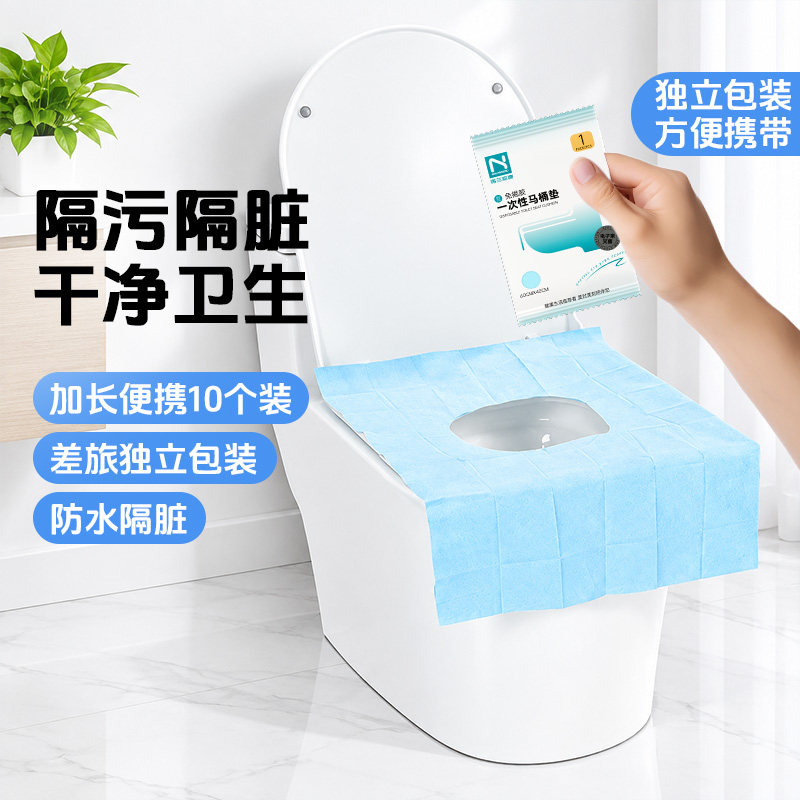 诺兰森迪一次性防水马桶垫双层