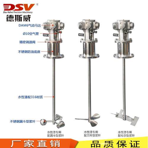 固X克55加仑搅拌器配防油底座