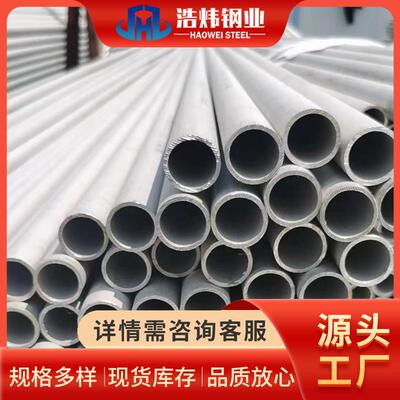 现货供应316不锈钢无缝管304321310S武进不锈钢工业流体管