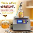 机 小型称重定量秋梨膏芝麻酱胶水粘稠液体蜂蜜灌装