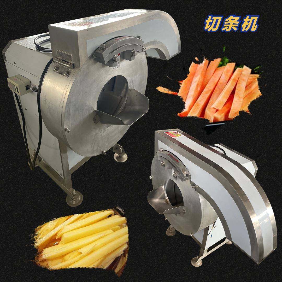 果蔬切条设备全自动土豆切薯条机商用晃过紫薯农作物切割成条状,厨房电器,其他商用厨电,淘宝优惠券,粉丝福利购,淘宝优惠卷