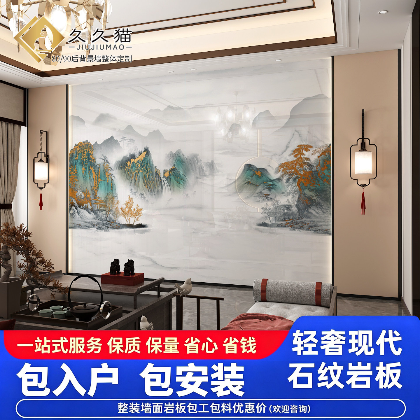 佛山现货岩板背景墙石纹鱼肚白真岩板大板电视墙800x2600瓷砖定制