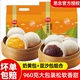 思念奶黄包豆沙包1500g 960g 袋早餐儿童包子面点速冻半成品奶香