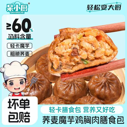 呆小厨180克荞麦魔芋鸡肉膳食包方便速食学生上班族低卡低热量