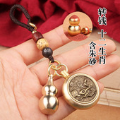 速发招财转钱十二生肖黄铜朱挂件扣砂虎吊命年汽车链葫芦本坠