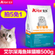 包 成猫幼粮深海鱼0加菲英短美短50味g 速发艾尔 包邮