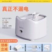 速发猫咪饮水机磁感不漏电自动循环流动喝器水水盆用水碗喂品