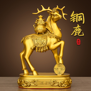 速发纯黄铜鹿雕塑大号一对摆件一路有你鹿拉车客厅办室公装 饰品