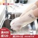 速发川橡屋乳胶洗碗手套厨房耐岛防水家用用胶硅胶洗衣家务清洁手