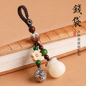 速发菩提招财铛袋汽铃扣挂件饰宫车铃钱桃木莲蓬链坠男情侣