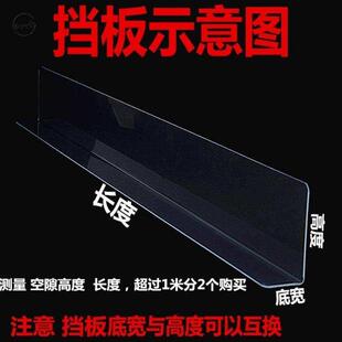 现货围档床沿防猫防护塑料挡条桌子防止遮挡长条宠物床底挡板 隔