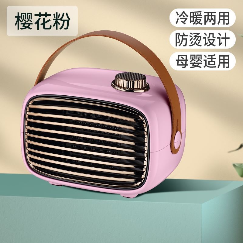 现货新冷热两用暖风机室内加热器充电可携式婴儿洗澡宝宝寝室小型