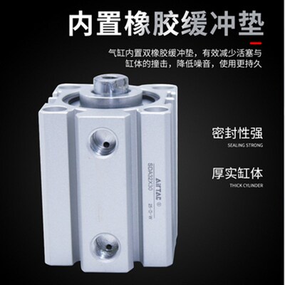 速发薄型气缸SDA6X5X10X15X20X25X0X5X40X45X50X60X70X80-SB